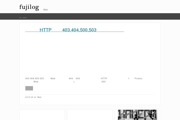 Blog theme site design template sample