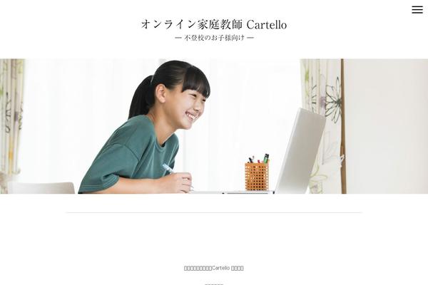 Site using Captcha-them-all plugin
