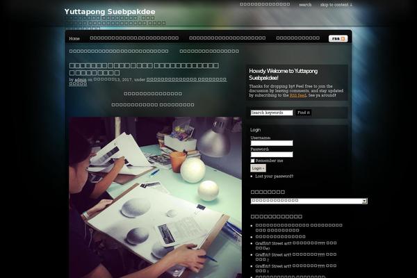 Pixeled theme site design template sample
