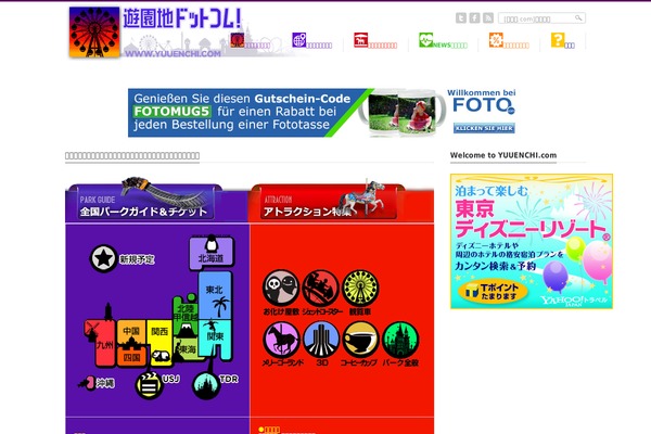 Site using Nextend-smart-slider2-full plugin