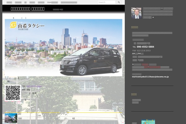Piha theme site design template sample
