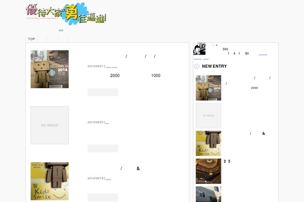 Stinger 3 theme site design template sample