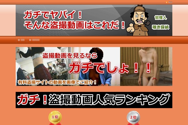 Refine Pro theme site design template sample