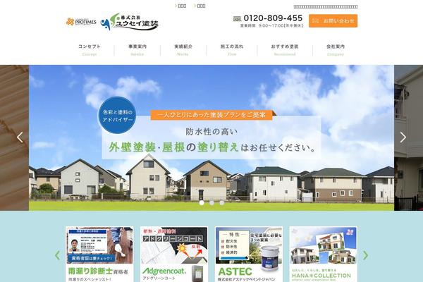 yuusei-tosou.com site used Lead-gthemec