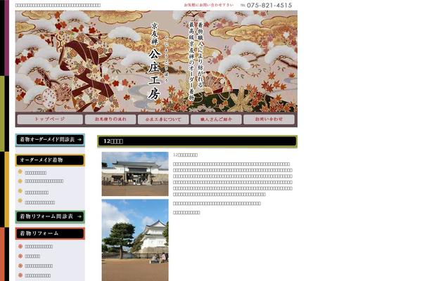 Multipress theme site design template sample