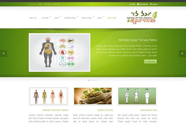 Sterling theme site design template sample