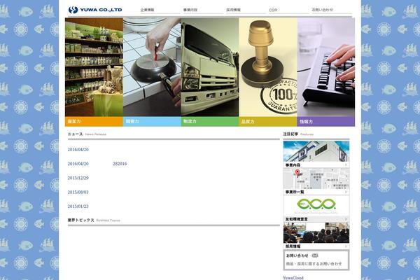 Site using mb.YTPlayer for background videos plugin
