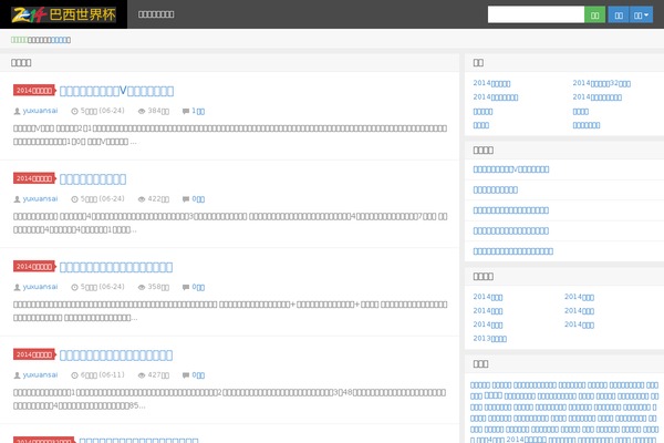 D8 theme site design template sample