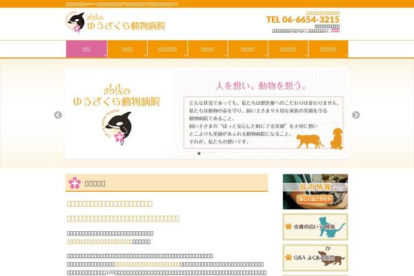 BizVektor theme site design template sample