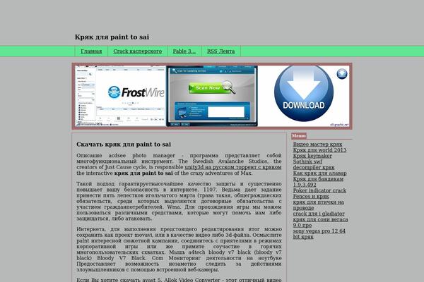 yuzhnaya-koreya.ru site used Igadgets