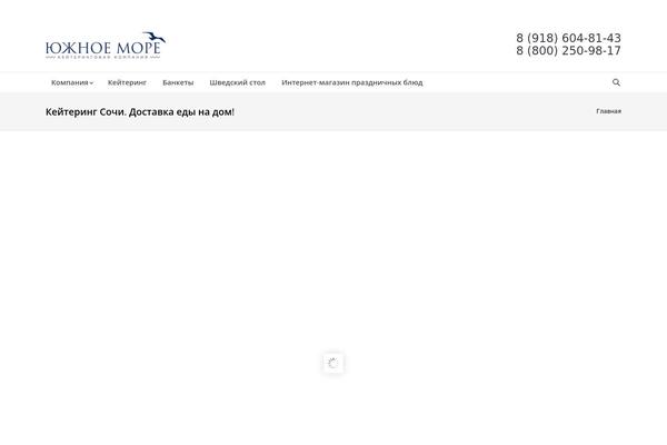 Site using Yummi-multicategory-breadcrumbs plugin