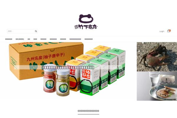 Site using Woocommerce-gateway-amazon-payments-advanced plugin