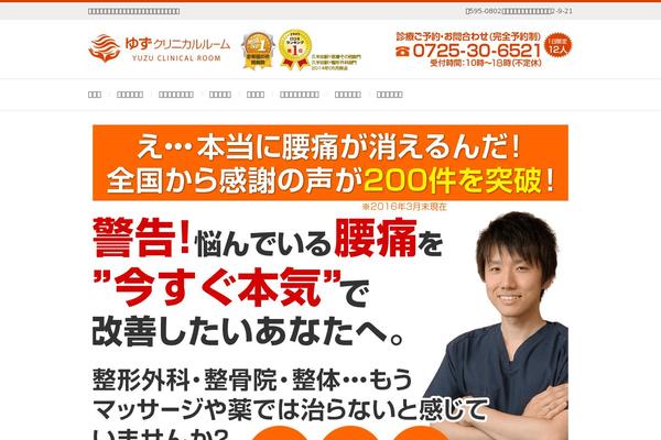 habakiri theme site design template sample