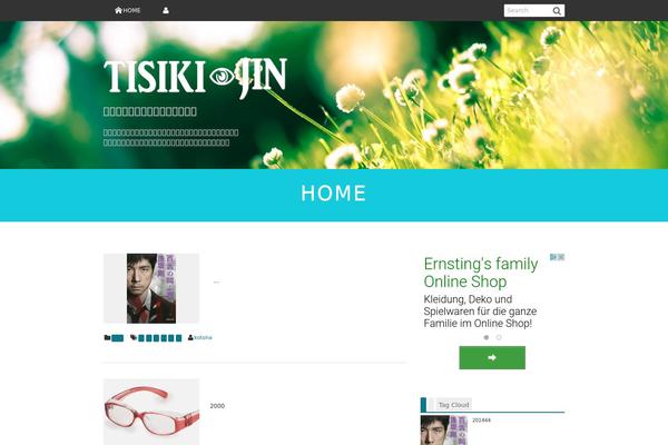 El-Plano theme site design template sample