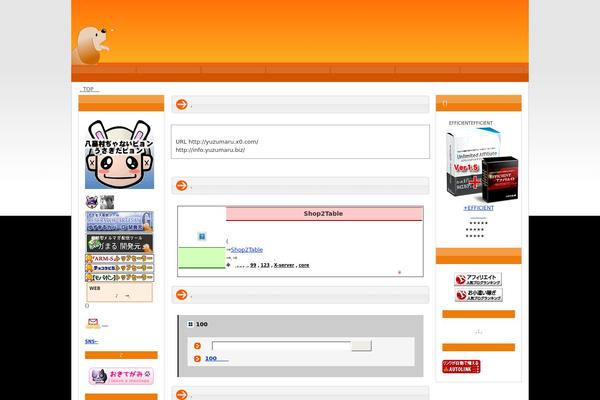Site using Mw-wp-form-ycstm plugin
