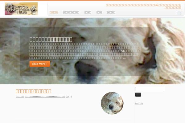 yuzumaru.org site used Gorgeous_tcd013