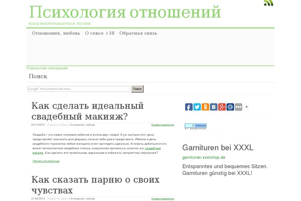 Clear Line theme site design template sample
