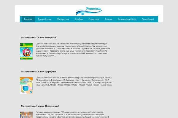 Basic theme site design template sample