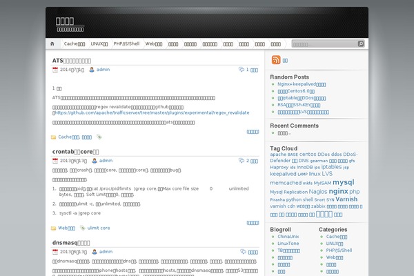 iNove theme site design template sample