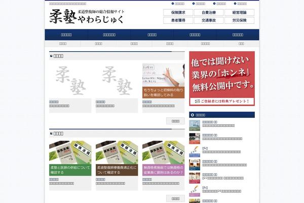 Site using Fancier Author Box by ThematoSoup plugin