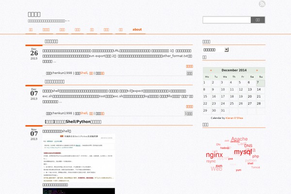 Weisay Simple theme site design template sample