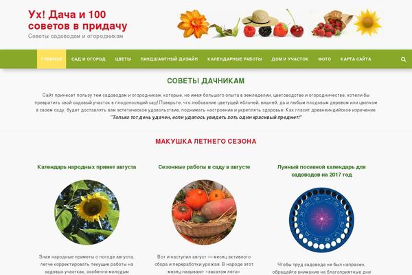 Gpprime theme site design template sample