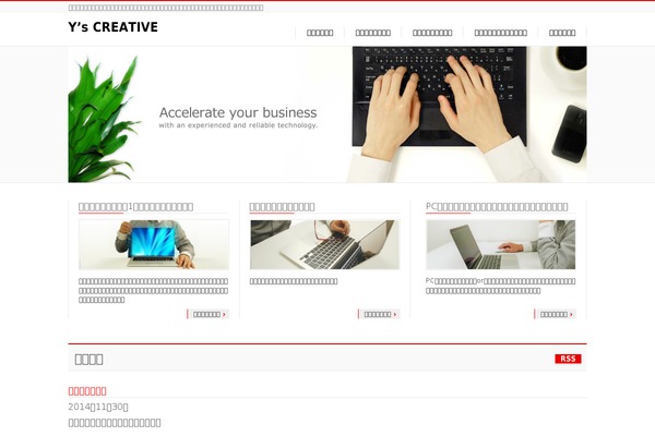 Site using Easy FancyBox plugin