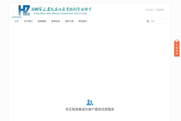 Site using Continuous announcement scroller plugin