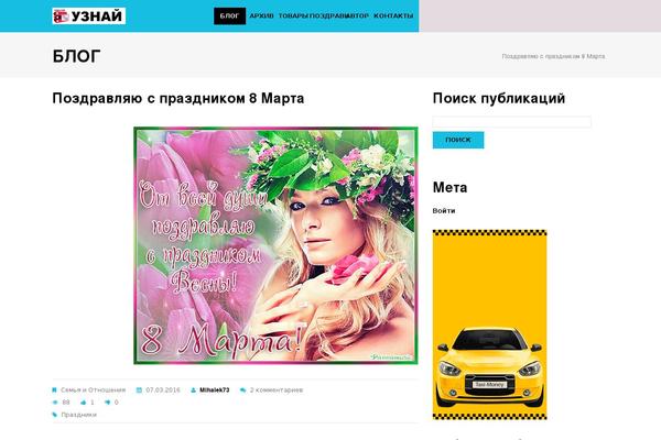 yznaj.com site used Xmag-plus.1.2.5