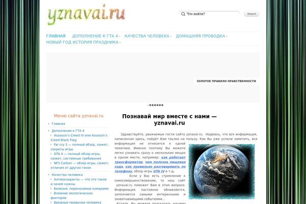 Delicate theme site design template sample