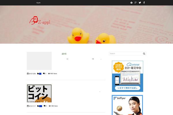 El-Plano theme site design template sample
