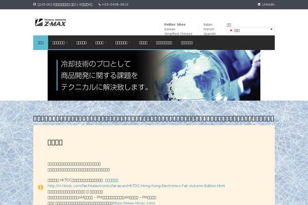 Site using Wp-consent-api plugin