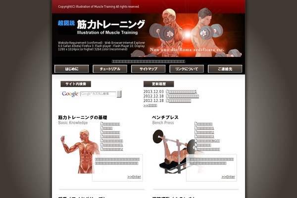 z-muscle.net site used Infosite_module