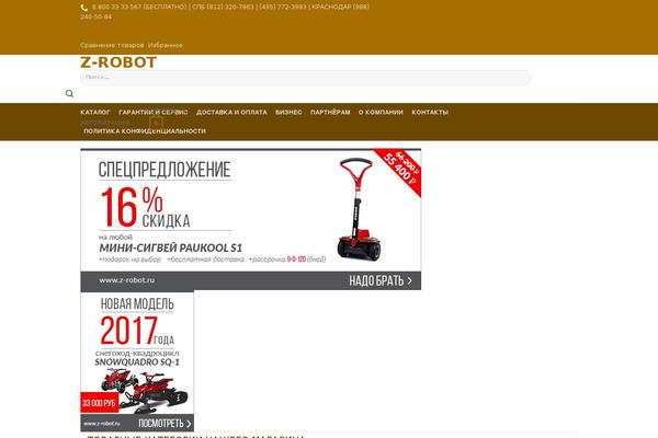 Site using WooCommerce Multiple Free Gift plugin