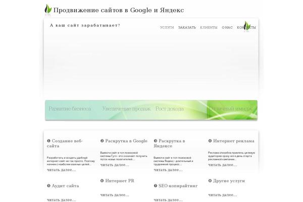 Tech9 theme site design template sample