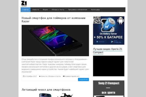 Site using WordPress Related Posts plugin