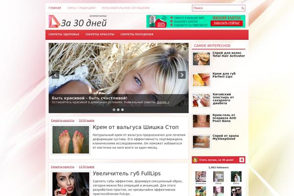 Direx theme site design template sample