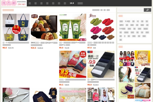 z9y.net site used Tao2014