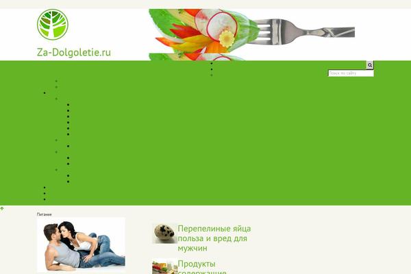 Wpmfc-theme theme site design template sample