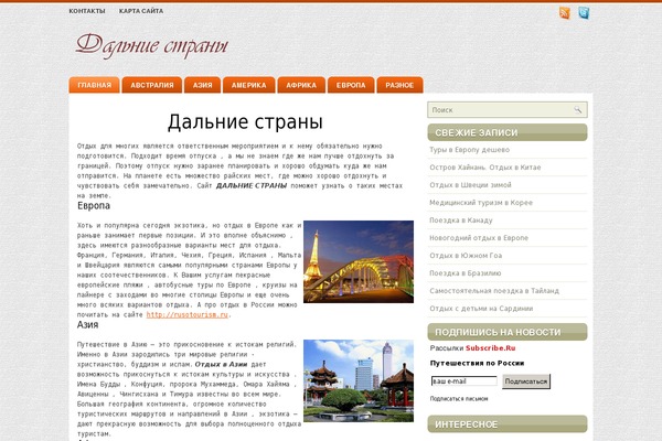 Site using Robokassa plugin