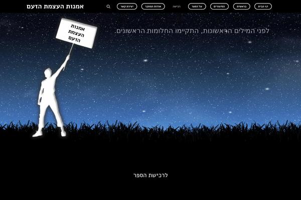 Stream theme site design template sample