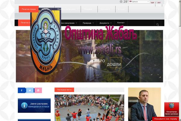 Site using Orbit plugin