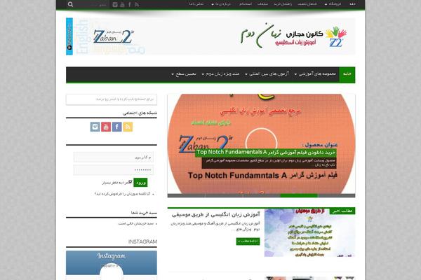 Site using Instanow plugin