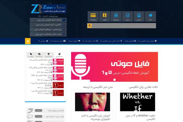Site using Cj-membership-modules plugin