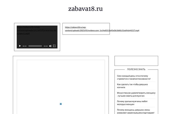 MinimalistBlogger theme site design template sample