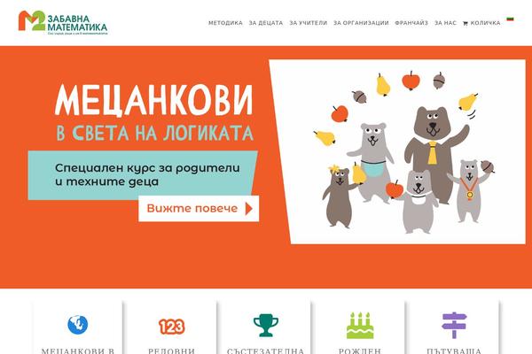 Site using Peggi-core plugin