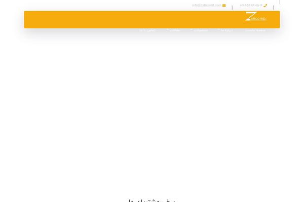 Site using Masterlayer-addons-for-elementor plugin