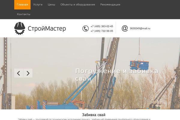 Site using Cherry-plugin plugin