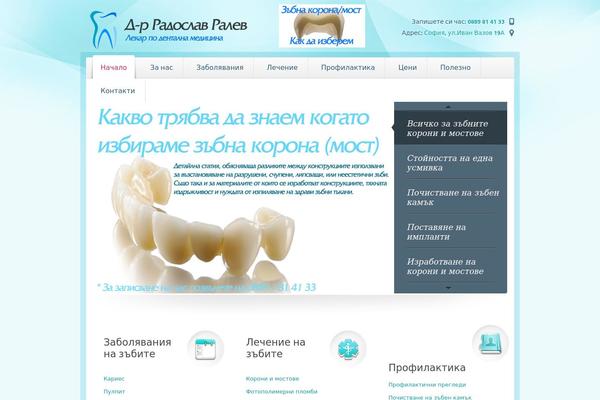 Inspiry-medicalpress theme site design template sample