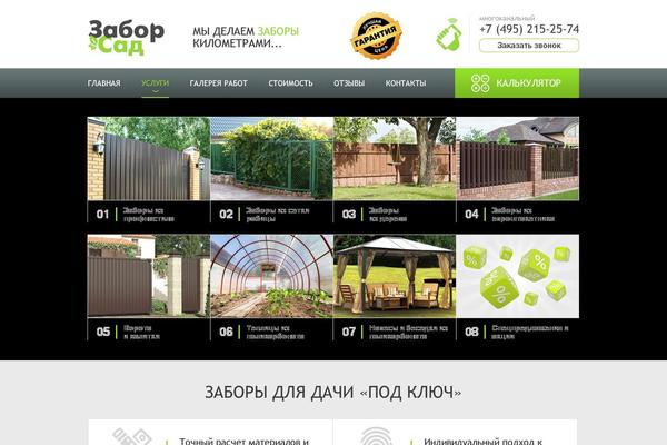 Bwstheme theme site design template sample